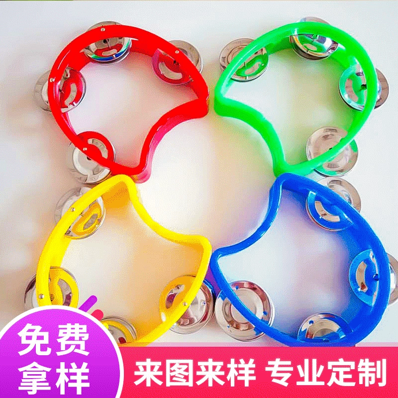 Долгосрочные поставки дошкольного образования развивающие учебные пособия ручной погремушки ударные инструменты четыре кольца погремушки инструмент Орф
