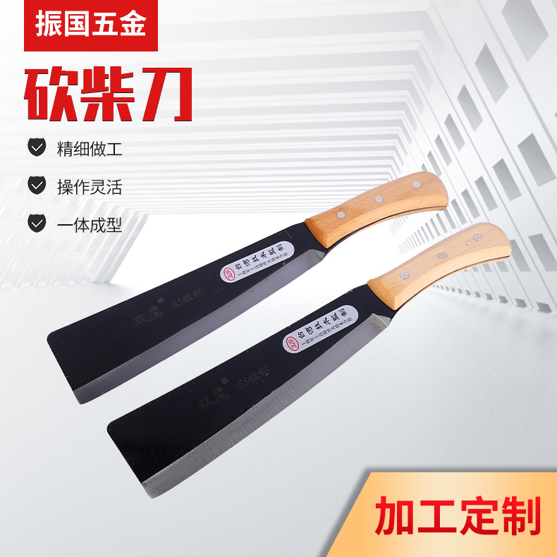 【锰钢柴刀】源头厂家批发农用工具反手弯刀木柄砍树劈柴砍柴刀