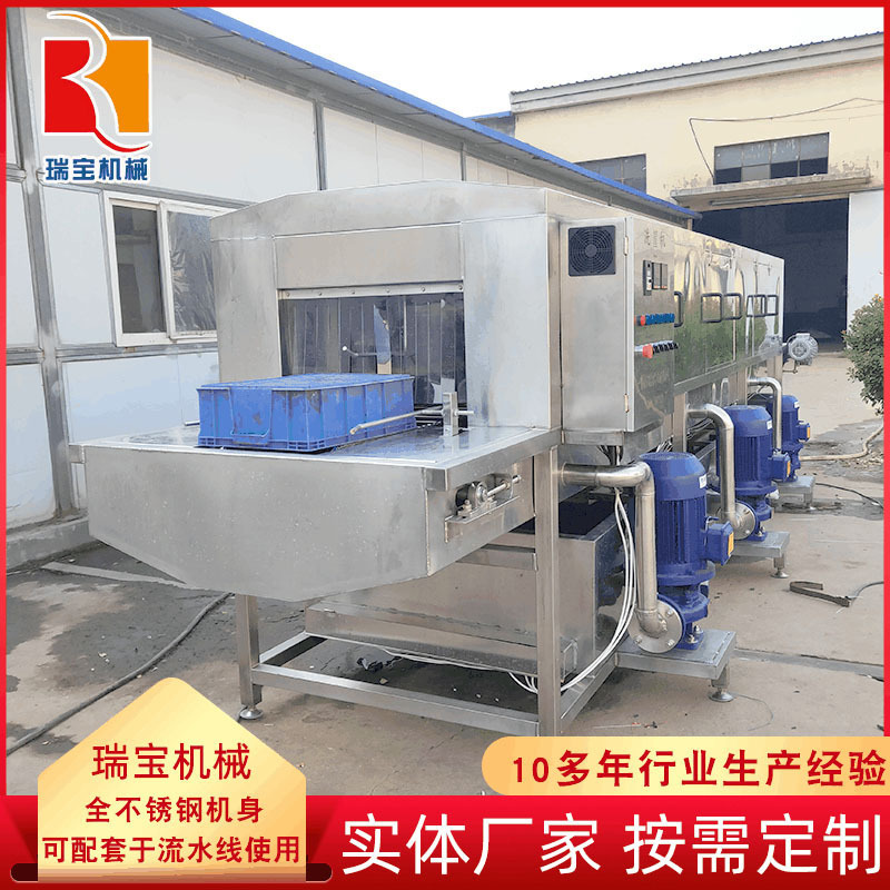 宠物食品料筐清洗机塑料筐清洗机 化工产品筐子清洗设备