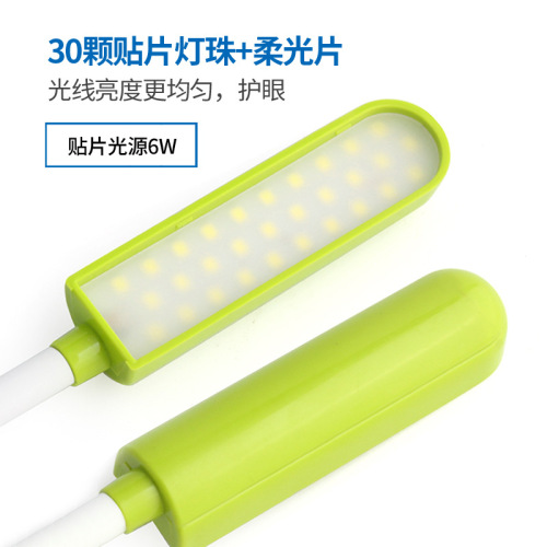 LED chip 30 lights sewing machine lamp garment bag light high brightness industrial car lamp magnetic light work light energy saving desk lamp