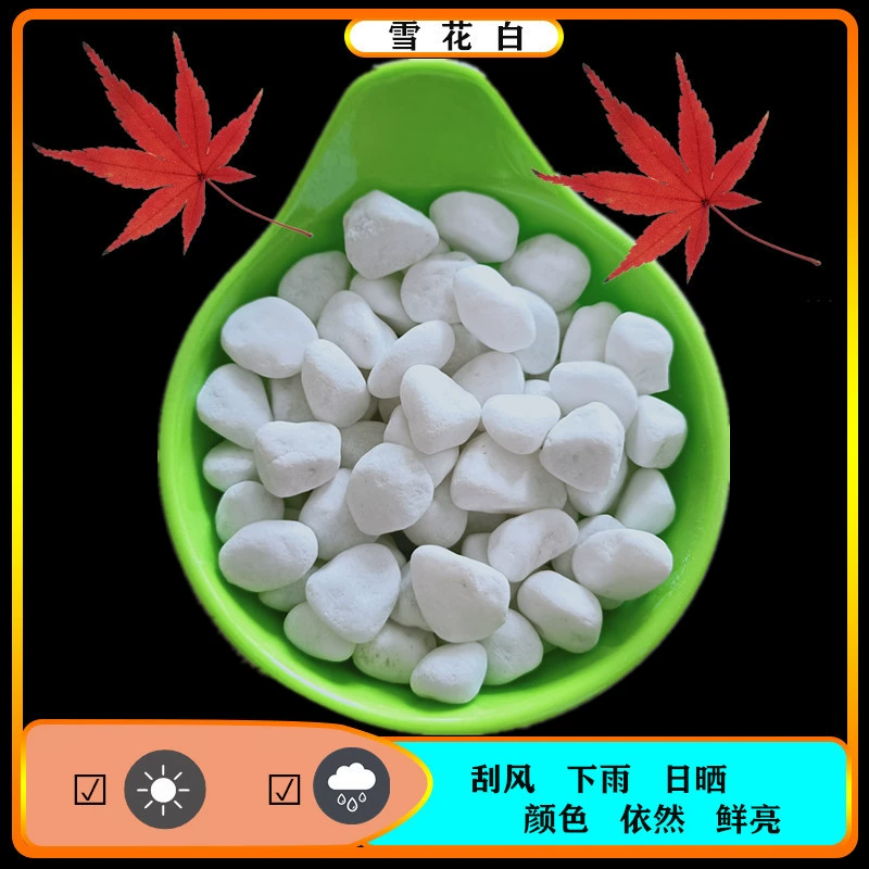 Белый мрамор Галька механизм терраццо декоративный пейзаж стиральный камень оптом Проницаемый напольный агрегат