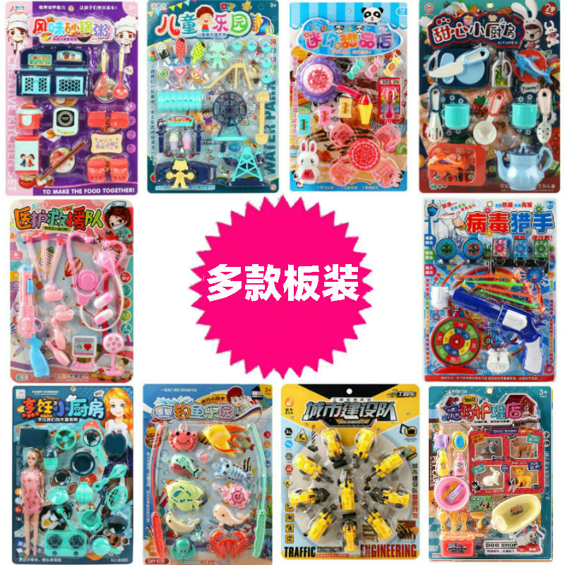 Free shipping hanging board cartoon children's kitchen toys play house student tableware stall push night market toys wholesale