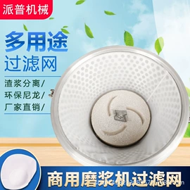 肉品加工设备;豆制品加工;其他食品加工