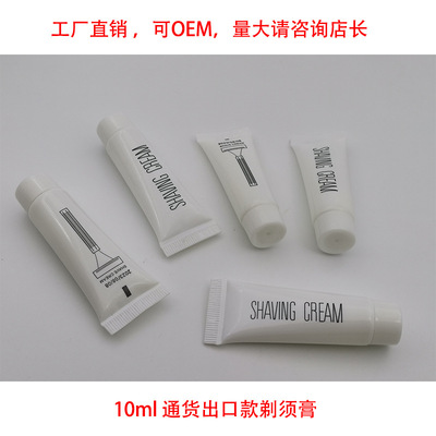 goods in stock 10ml English version Currency Shaving cream disposable Supplies Shaving Gream Free of charge design Produce