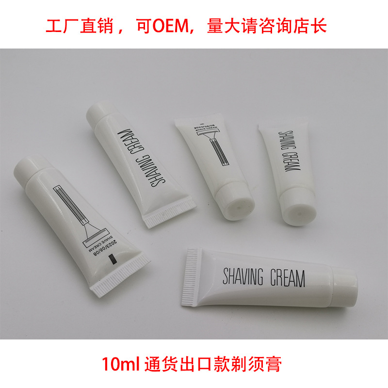 goods in stock 10ml English version Currency Shaving cream disposable Supplies Shaving Gream Free of charge design Produce