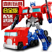 KakaDuck Metal Bumblebee Transformer Toy - 23cm Alloy Robot Car Model, Dino/Train Deformation