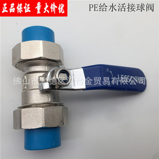 �V�|��PE�{ɫ�oˮ�ܳв����PPR���p������y�п��B�ӏS�rֱ��
