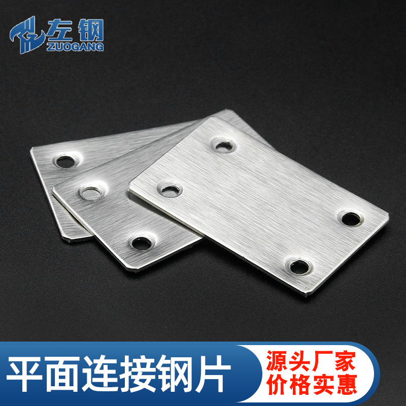 Izquierda de acero inoxidable de acero pieza recta de cuatro agujeros código de ángulo de una línea de pieza recta plana código fijo fregona de hardware laminado al por mayor