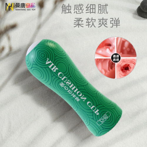 Adult Products Male Airplane Cup Self-pleasure Device Clamp Suction Mouth Sex Toy Inflatable Doll Penis Exercise Self-pleasure Device 