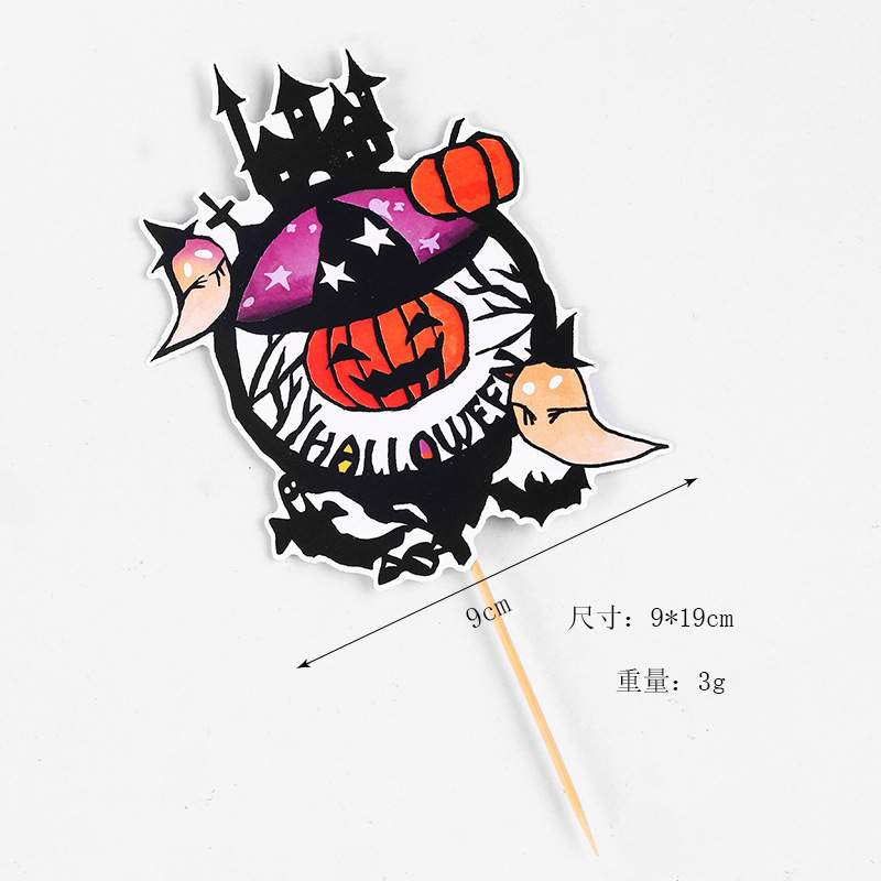 ハロウィーンケーキ装飾手描き風幽霊カボチャ蜘蛛の巣小僧ハロウィーンケーキ装飾カード|undefined