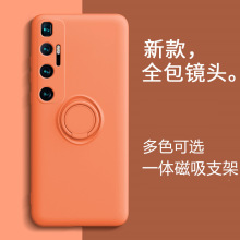 适用小米15手机壳 液态硅胶指环支架外壳note12红米K60 pro保护套