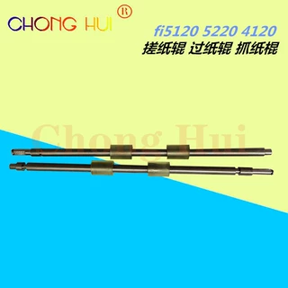 崇辉 富士通5220 4120 4220 6230 FI5120 走纸辊 搓纸辊 过纸辊