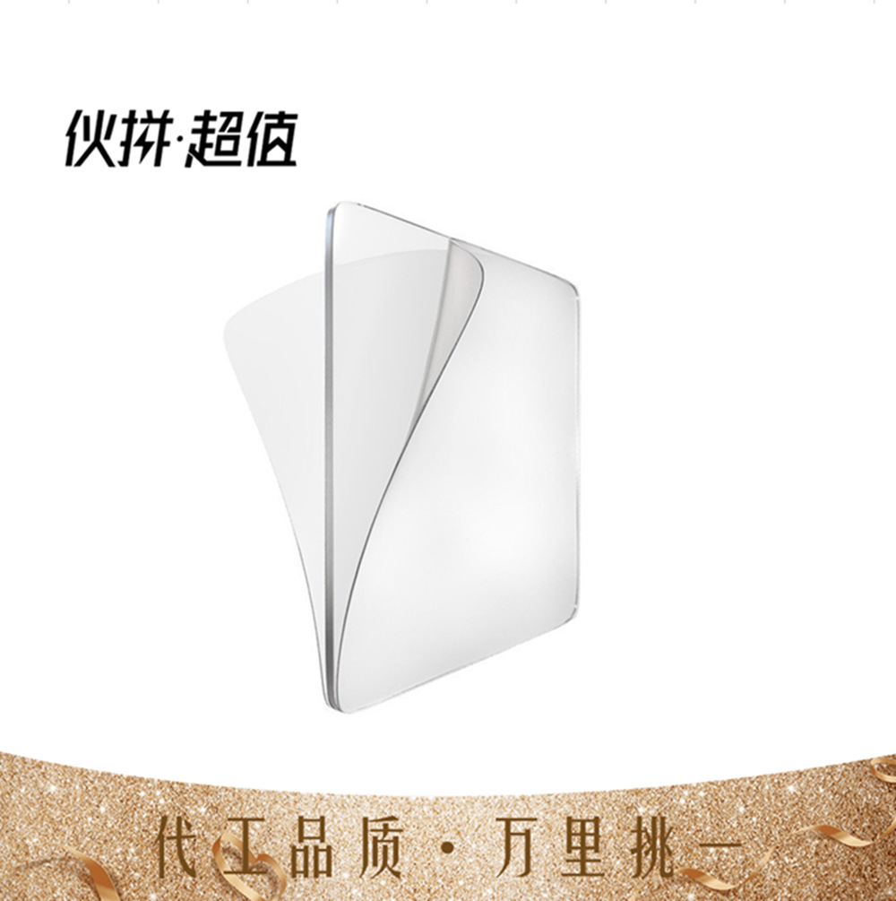 Traceless transparent adhesive double-sided auxiliary stickers, nail-free and punch-free, strong double-sided tape to fix and stick storage adhesive