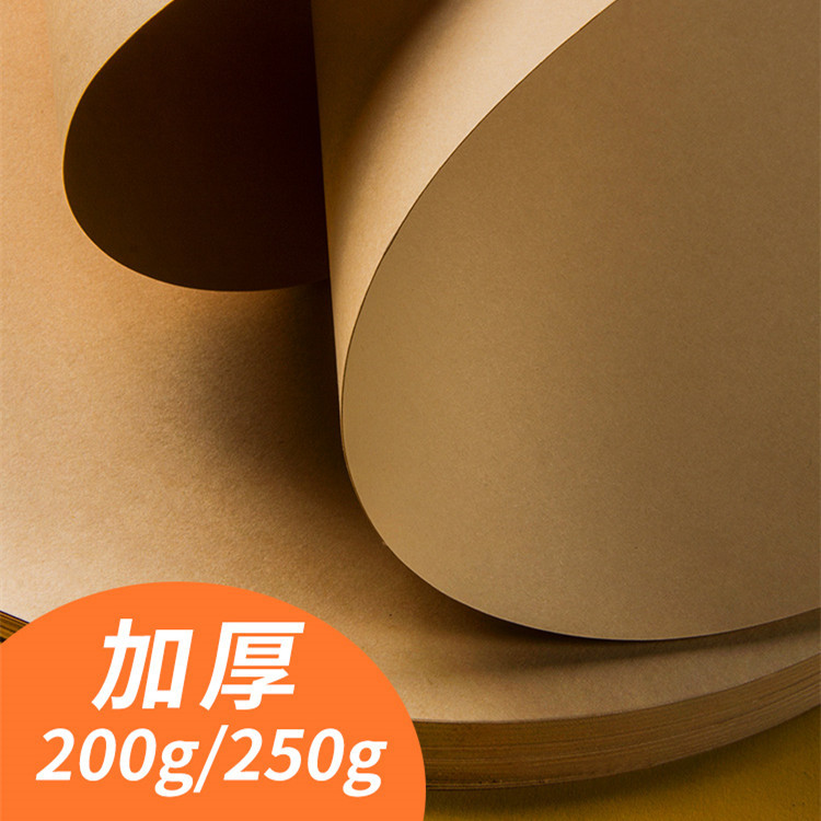 Round kraft paper painting color white thickened cardboard wholesale children's handmade art creative 200g drawing paper