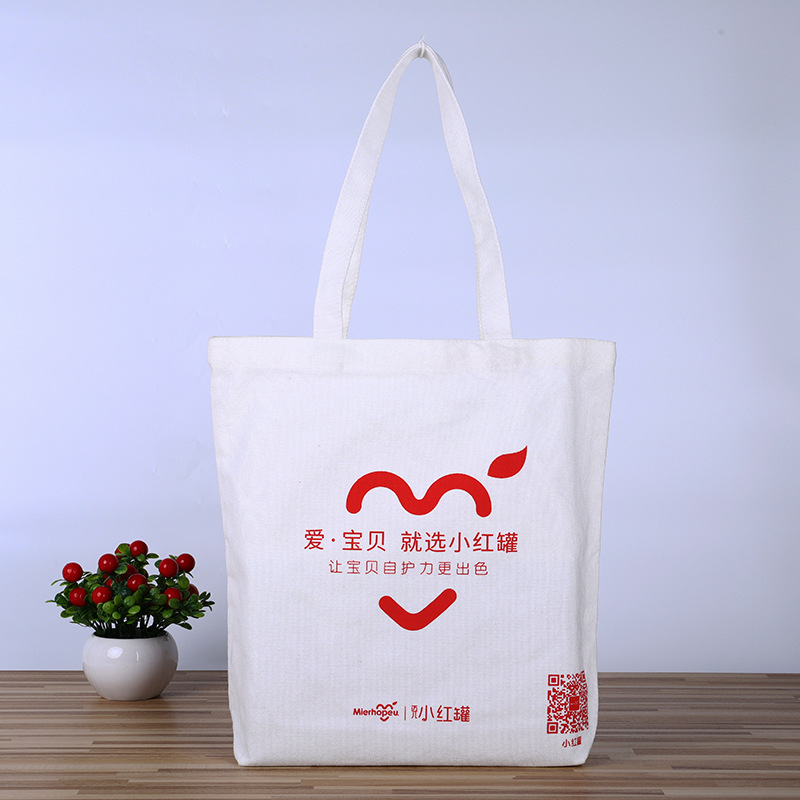 厂家直供广告宣传礼品袋培训班补习手提袋收纳简约帆布袋便携拉链