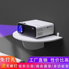 免打孔投影儀支架牆上床頭路由器收納臥室隔板壁掛式機頂盒置物架