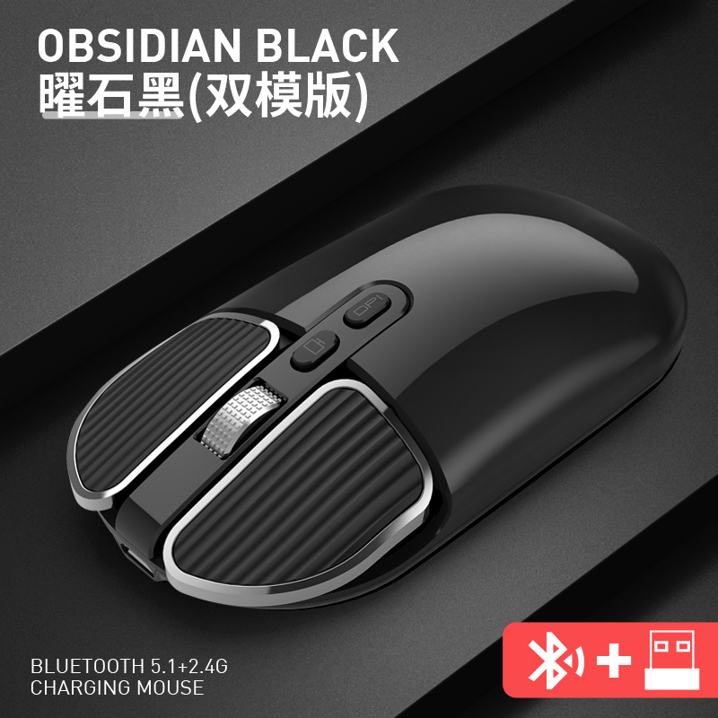 Tiger Cat M203 Bluetooth ratón inalámbrico de modo dual de escritorio ordenador portátil oficina en casa ratón mudo luz de carga