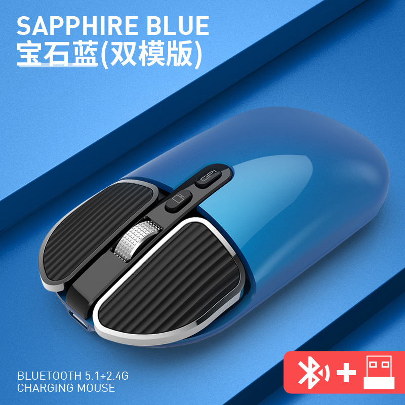 Tiger Cat M203 Bluetooth ratón inalámbrico de modo dual de escritorio ordenador portátil oficina en casa ratón mudo luz de carga