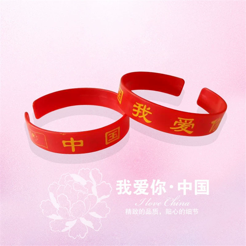 Национальный день подарок браслет Китай Пентакль красный флаг браслет небольшой подарок оптовой праздник флаг браслет
