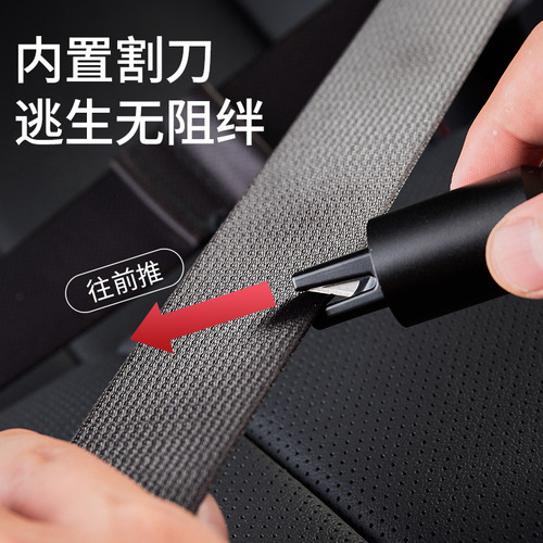 Car Window Breaker Emergency Safety Hammer Keychain Car Cutter Multifunctional Mini One Second Window Breaking Escape Device