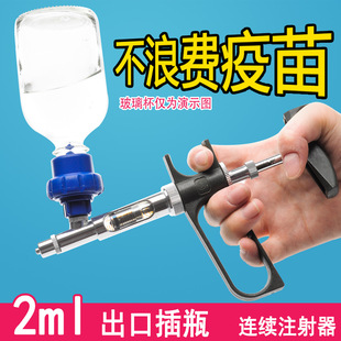 �i�������B�mע���� ���{ 2ML��ƿ ���ګF�� 5ML�u���B�mע���Ͳ