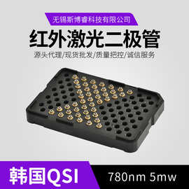 QSI 红光780nm 红外激光二极管 QL78D6SX R1  5mw功率 5.6mm