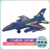 F16 fighter