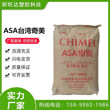 ASA ̨������ ��ϩ���� �߹�� �����ͺ� ������PW-957 ԭ��