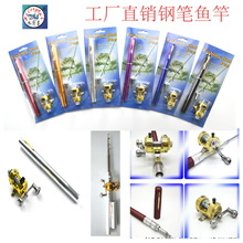���Sֱ�N�羳���䓹P�~�� ���㎧�ܹ�݆ С����pen fishing rod