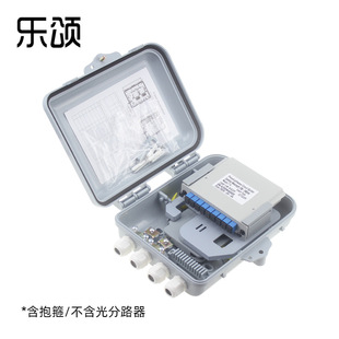 12-core compatible 8-core optical fiber shunt box splitter box splitter box with hoop without optical splitter FTTH