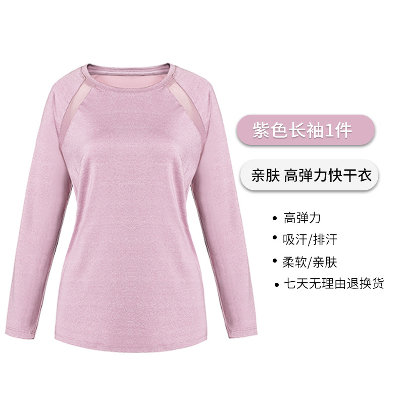 Verano nuevo adelgazamiento más tamaño deportes traje de fitness ropa yoga Sala suelta gordito chica