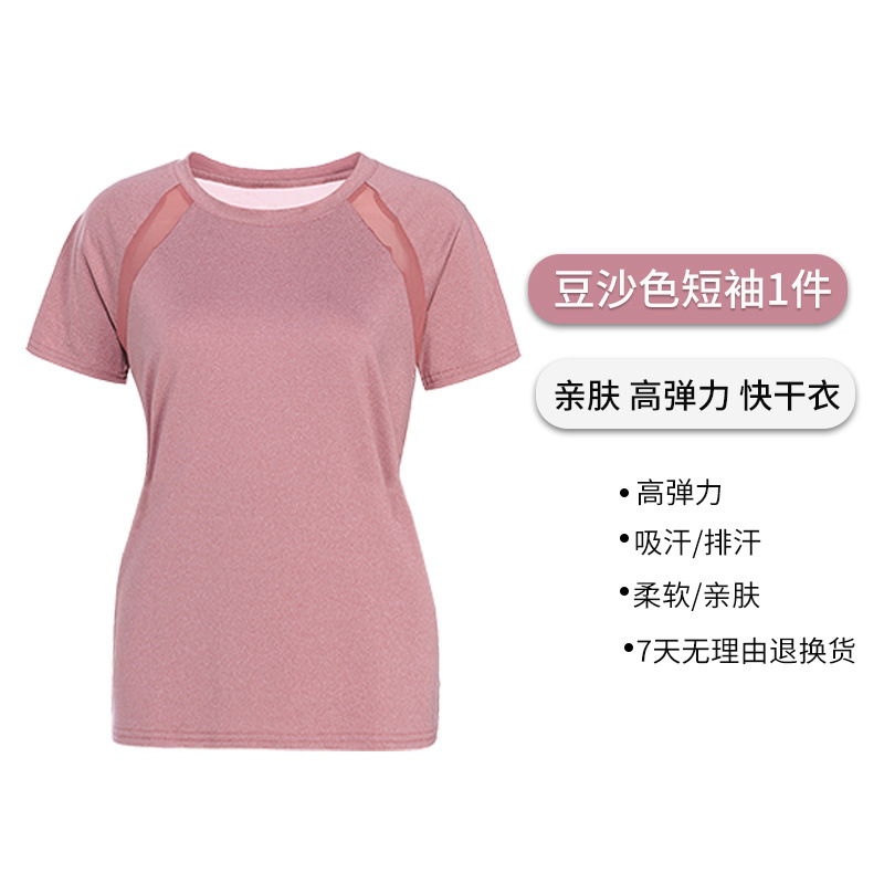 Verano nuevo adelgazamiento más tamaño deportes traje de fitness ropa yoga Sala suelta gordito chica