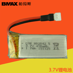 3.7V 450mAh Lithium Battery Optimus U27U941A Remote Control Quadcopter 802042 with Dual Protection Board