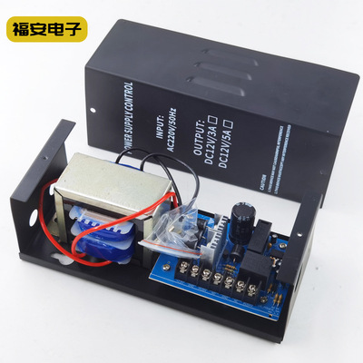 12V3A门禁电源 门禁专用变压器门锁电源 门禁控制电源 门禁小电源|ms