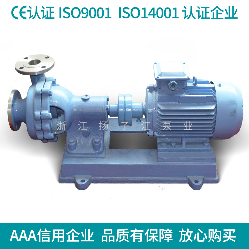 供应化工泵 AFB型离心管路泵 FB不锈钢304/316双端面机封泵