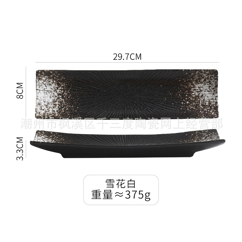 백설 공주