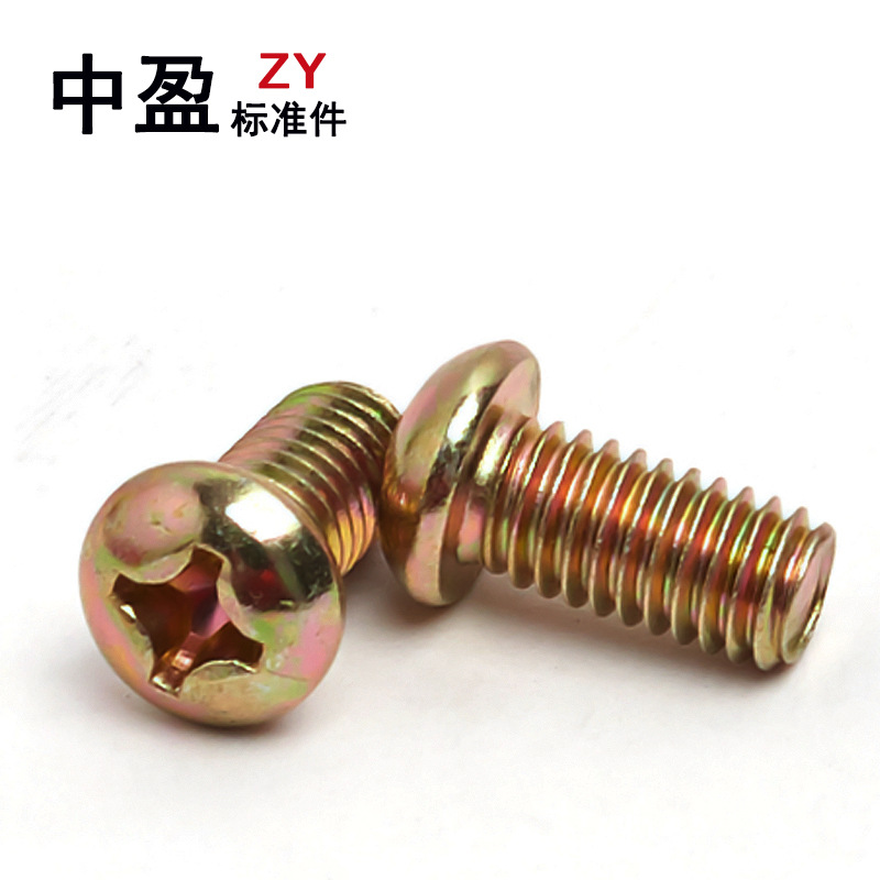 M3M4M5碳钢镀锌圆头十字机螺钉半圆机牙螺丝盘头机钉/铁镀锌