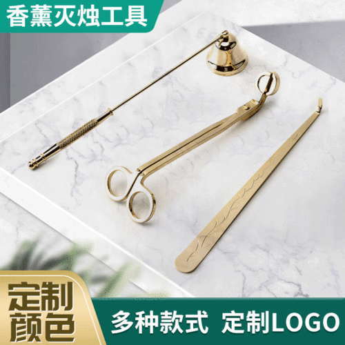 Amazon stainless steel candle tools scented candle tools wick cutter three-piece set wick hook wick candle extinguisher
