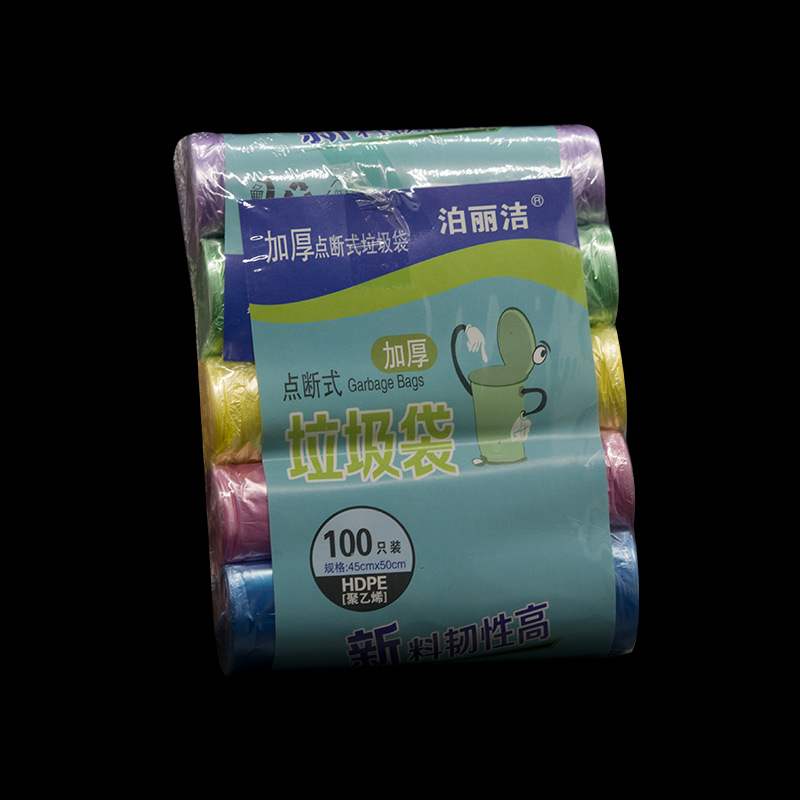 Bolsa de basura del hogar de color engrosada portátil chaleco tire bolsa de cocina baño negro tire bolsa de plástico