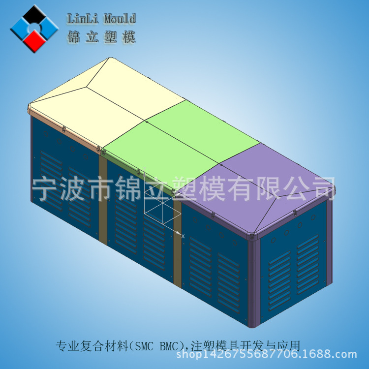 专业生产SMC组合式箱体 电池箱设计开发及制造模具