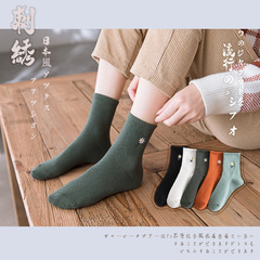 ins trendy Korean and Japanese autumn and winter new socks warm women's socks solid color socks women's small chrysanthemum mid-tube cotton socks