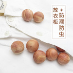 红雪松木球圆球衣鞋柜天然驱虫防臭防蛀吸湿气防潮原木天然香木球