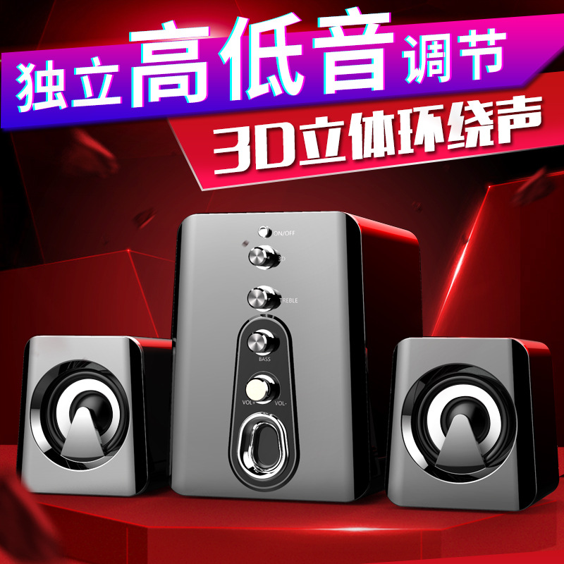 Computadora de Audio de Escritorio casa con cable pequeño altavoz Bluetooth Multimedia Notebook sobrepeso subwoofer tira de impacto