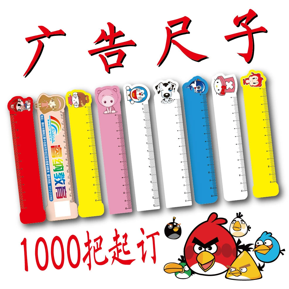 Производитель изготавливает на заказ мультяшные ПВХ-линейки, рекламные пластиковые промо-линейки, прозрачные акриловые треугольные линейки.