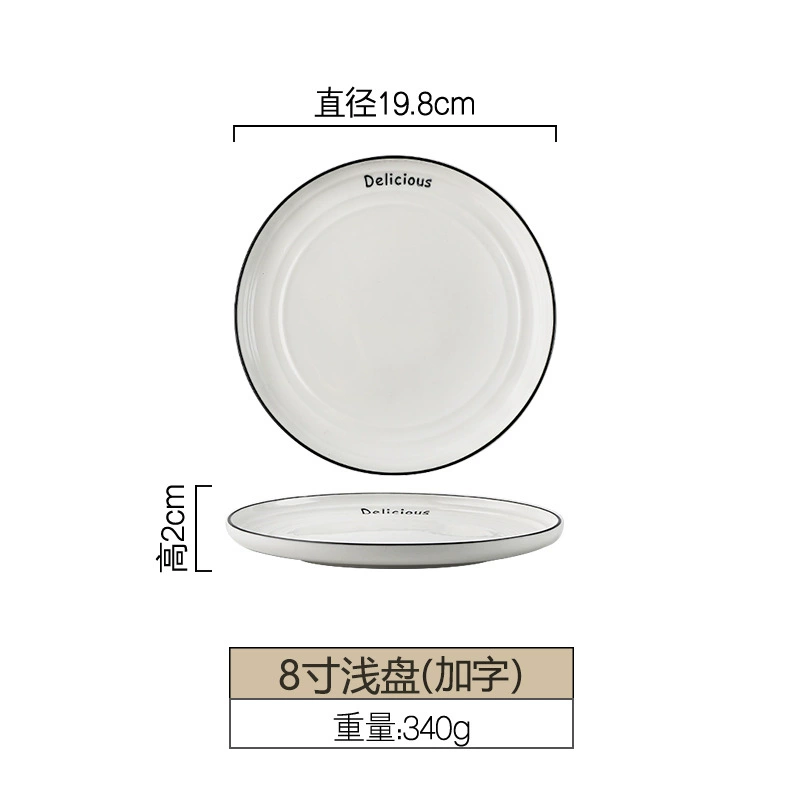 Ceramic Dinnerware Set (Brand) — Simple Elegant Home Tableware, Soup Bowl & Multi-Piece Kit