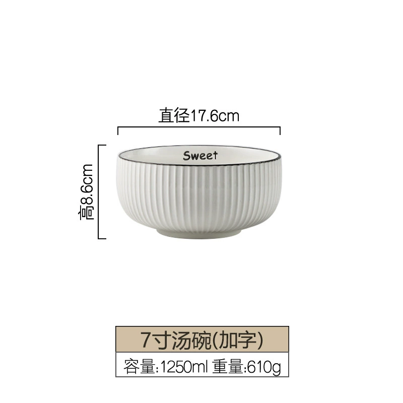 Ceramic Dinnerware Set (Brand) — Simple Elegant Home Tableware, Soup Bowl & Multi-Piece Kit