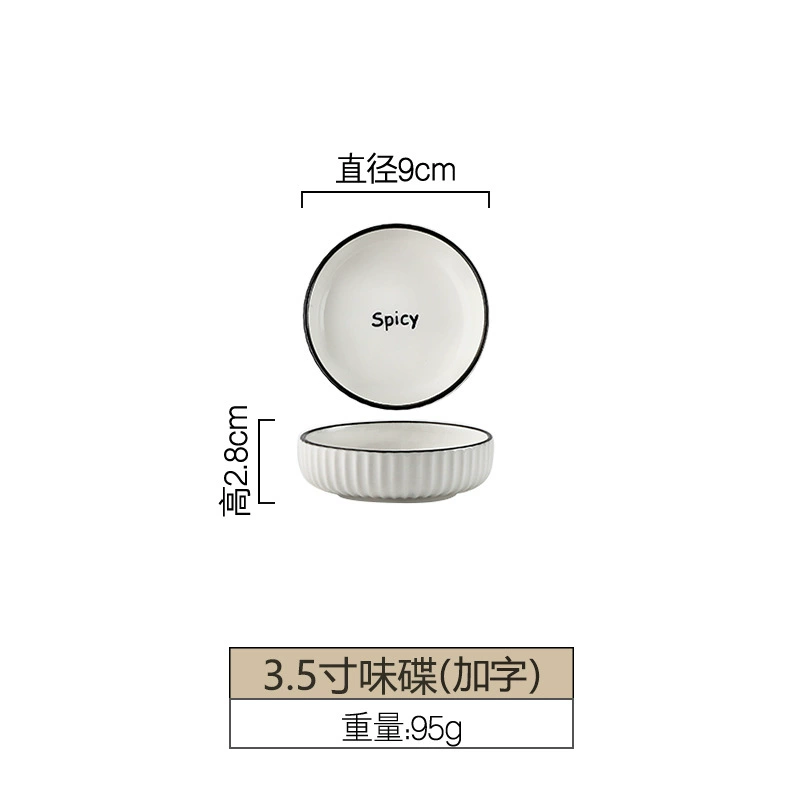 Ceramic Dinnerware Set (Brand) — Simple Elegant Home Tableware, Soup Bowl & Multi-Piece Kit