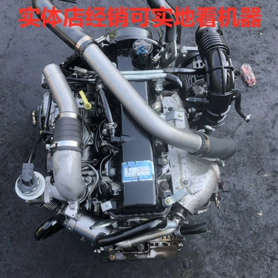 Suitable for Xinchen ZD22.ZD25 Engine assembly