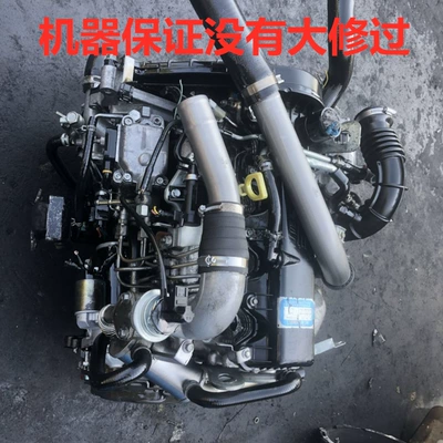 Engine assembly Nissan ZD 30 Pa