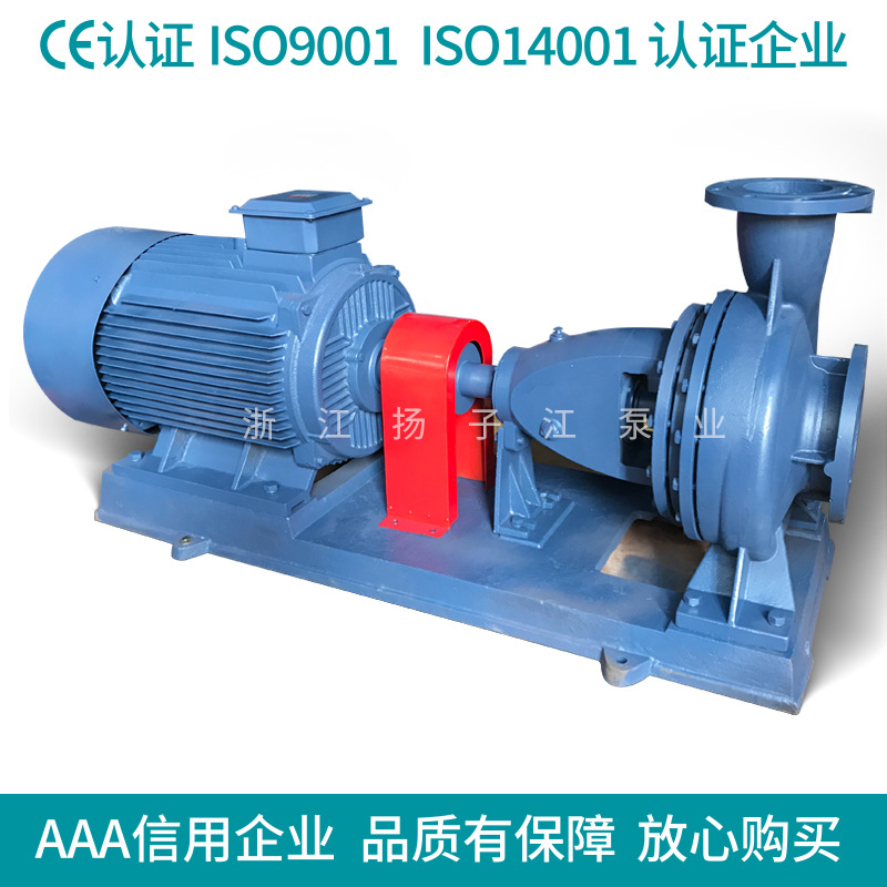 IS型卧式热水型离心泵 单级单吸管道离心泵 YE5一级能效电机